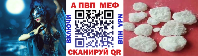 Наркошоп купить Cocaine Меф мяу мяу Alpha PVP Гашиш Славгород