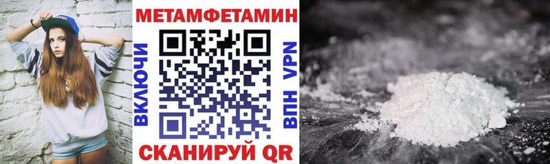 Купить  Славгород  Amphetamine Розовый 