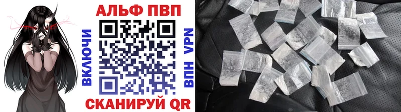 Купить закладки  Славгород  Альфа ПВП Crystall 