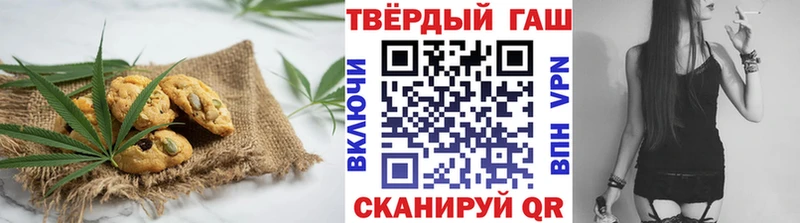 Cannafood конопля  Купить где  Славгород 