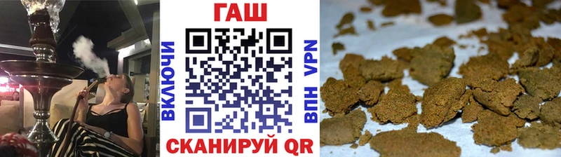 Купить закладки  Славгород  ГАШИШ гарик 