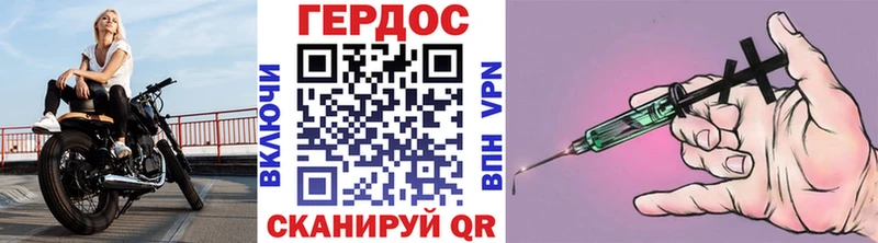Героин хмурый  Купить  Славгород 