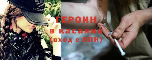 соль ск Арсеньев