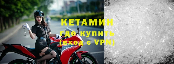 соль ск Арсеньев