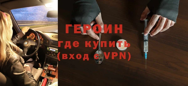 2c-b Армянск