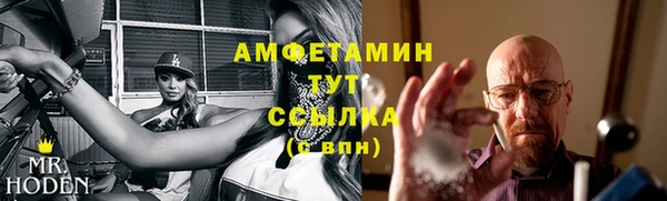 стафф Балабаново