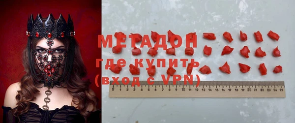 мяу мяу мука Аркадак