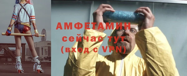 соль ск Балахна