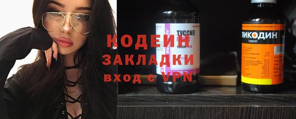 соль ск Балахна