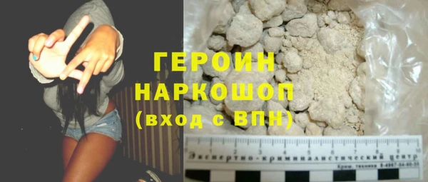 стафф Балабаново