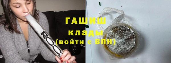 мяу мяу мука Аркадак