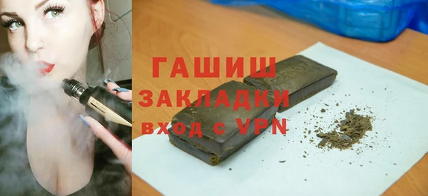 стафф Баксан