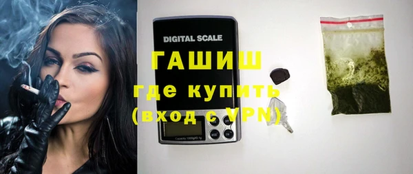 стафф Балабаново