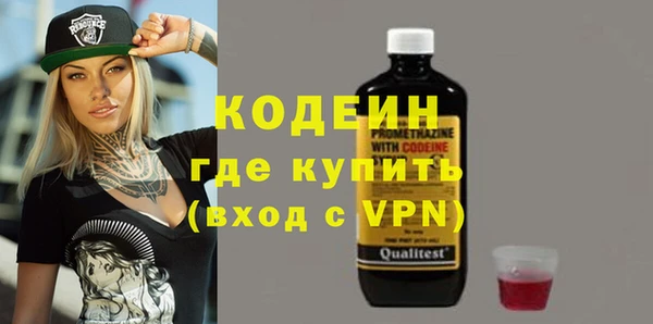 стафф Баксан