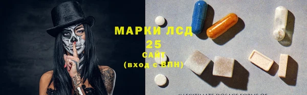 стафф Баксан