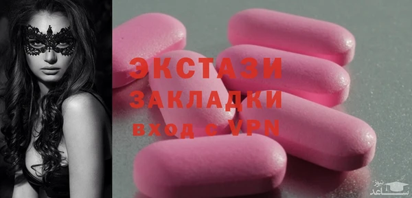 2c-b Армянск