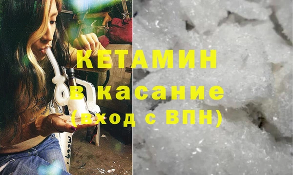 мяу мяу мука Аркадак