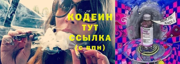 2c-b Армянск
