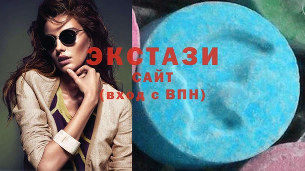 стафф Баксан