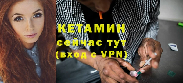 стафф Балабаново
