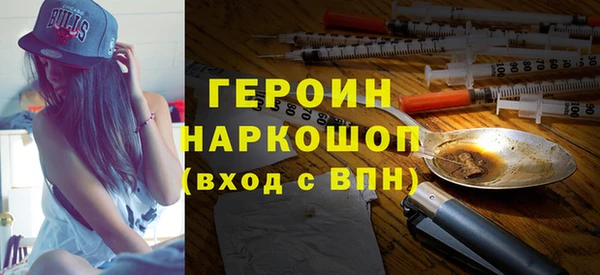 2c-b Армянск