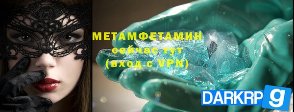 стафф Балабаново