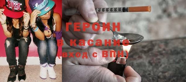 мяу мяу мука Аркадак