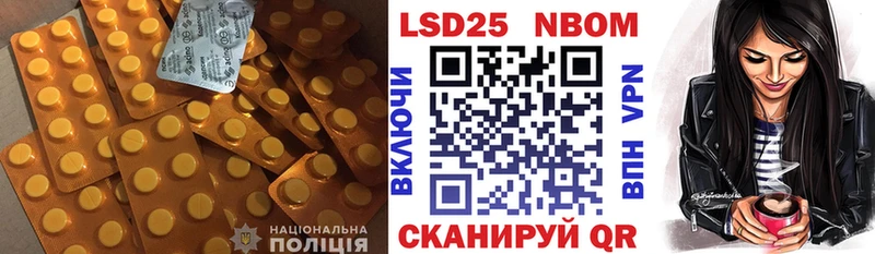 LSD-25 экстази кислота  Купить где  Славгород 