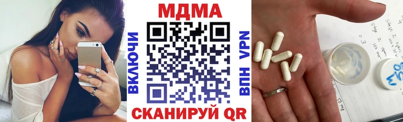 Купить закладки  Славгород  MDMA Molly 