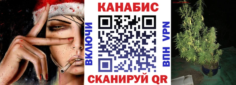 Канабис MAZAR  Купить  Славгород 